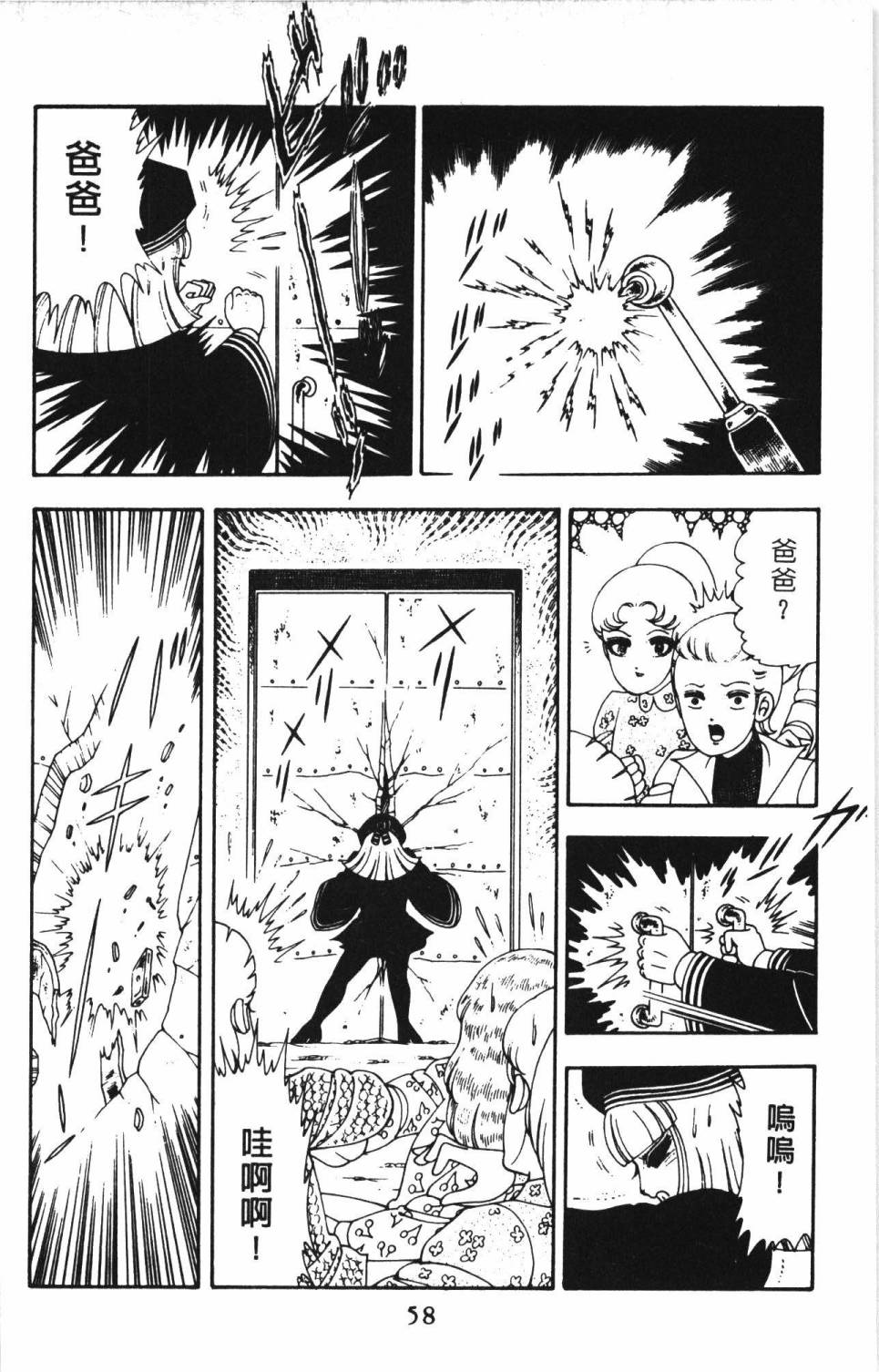 第64页