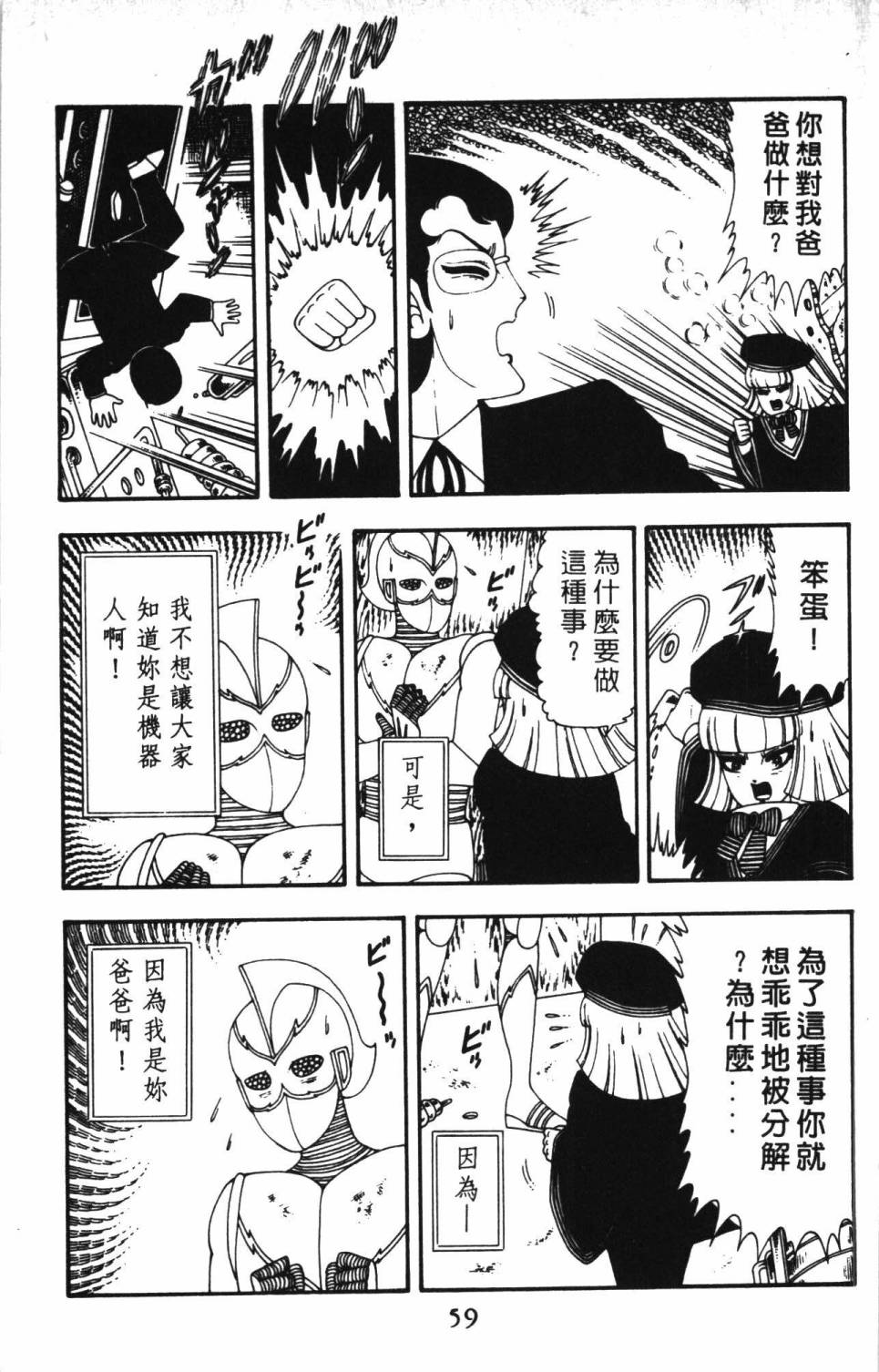 第65页