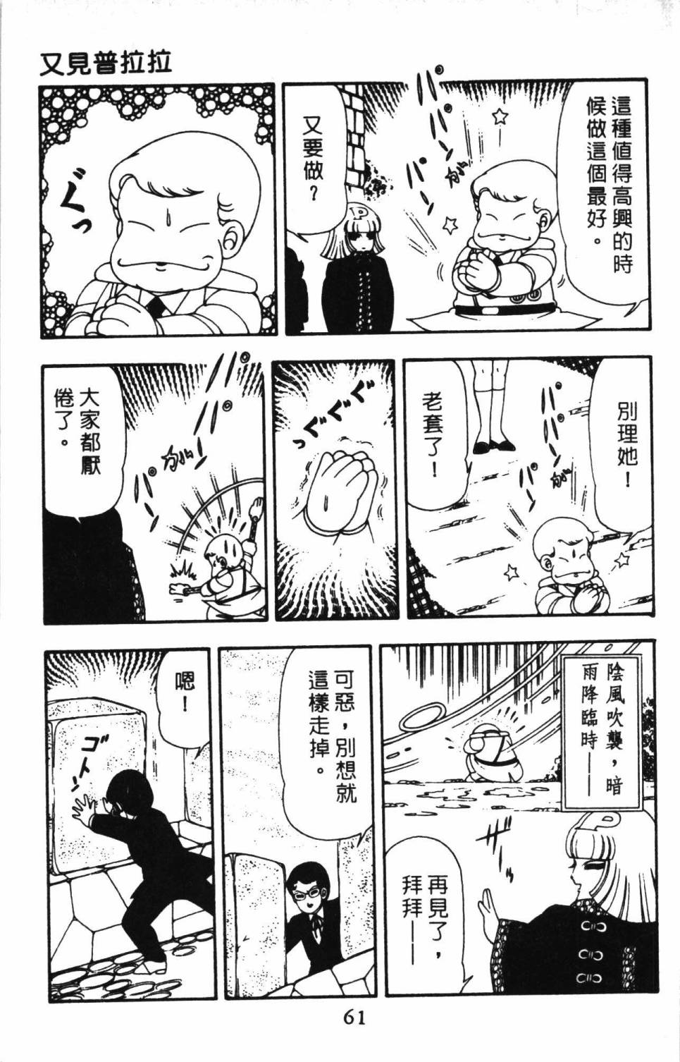 第67页