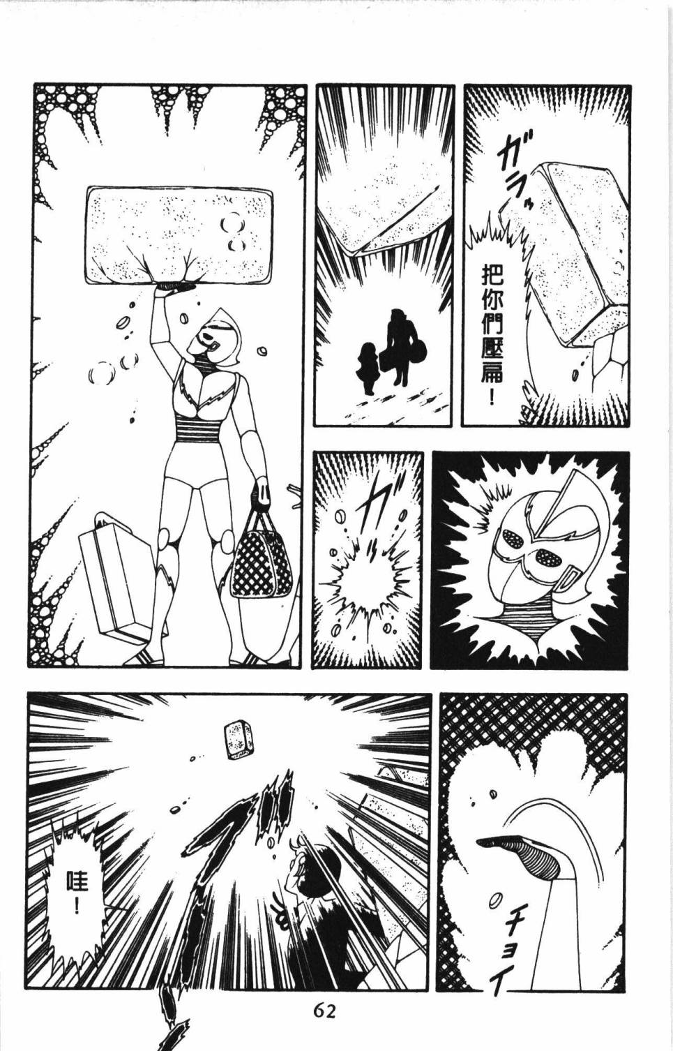 第68页