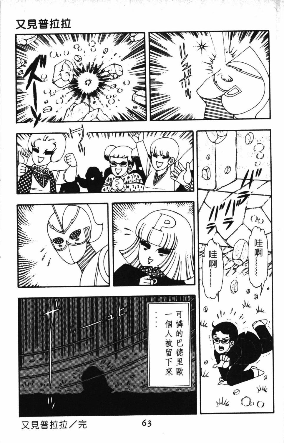 第69页