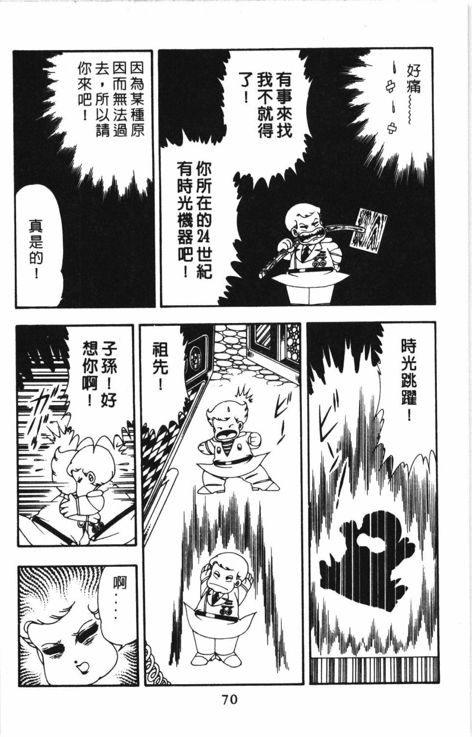 第76页