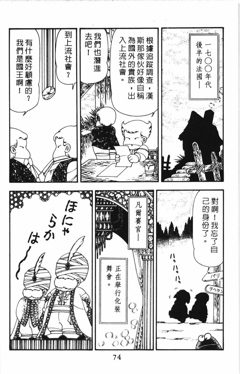 第80页