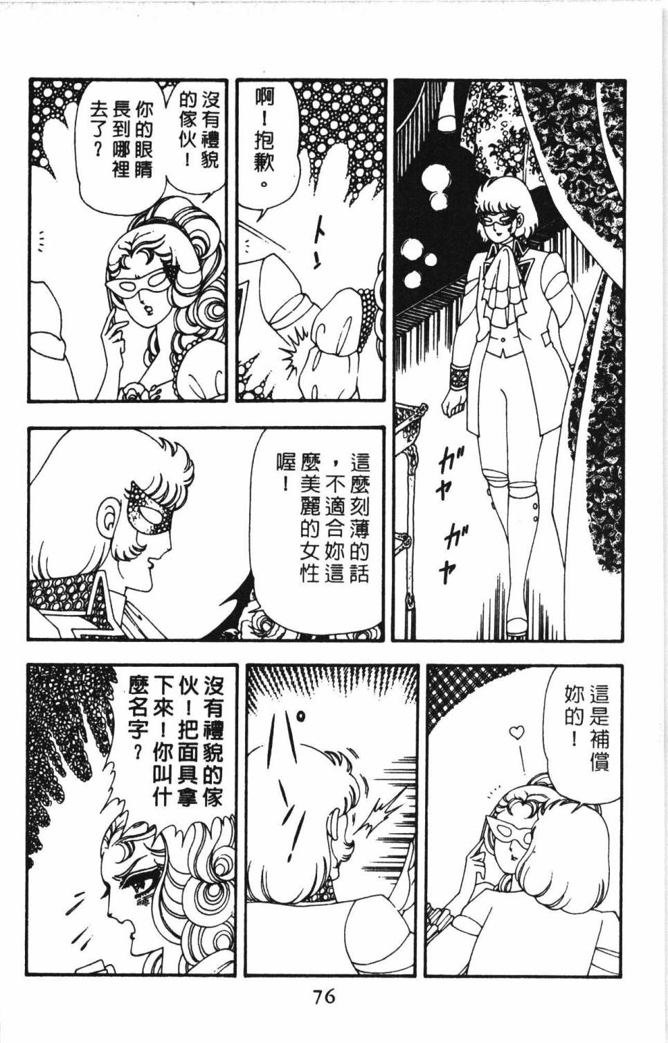第82页