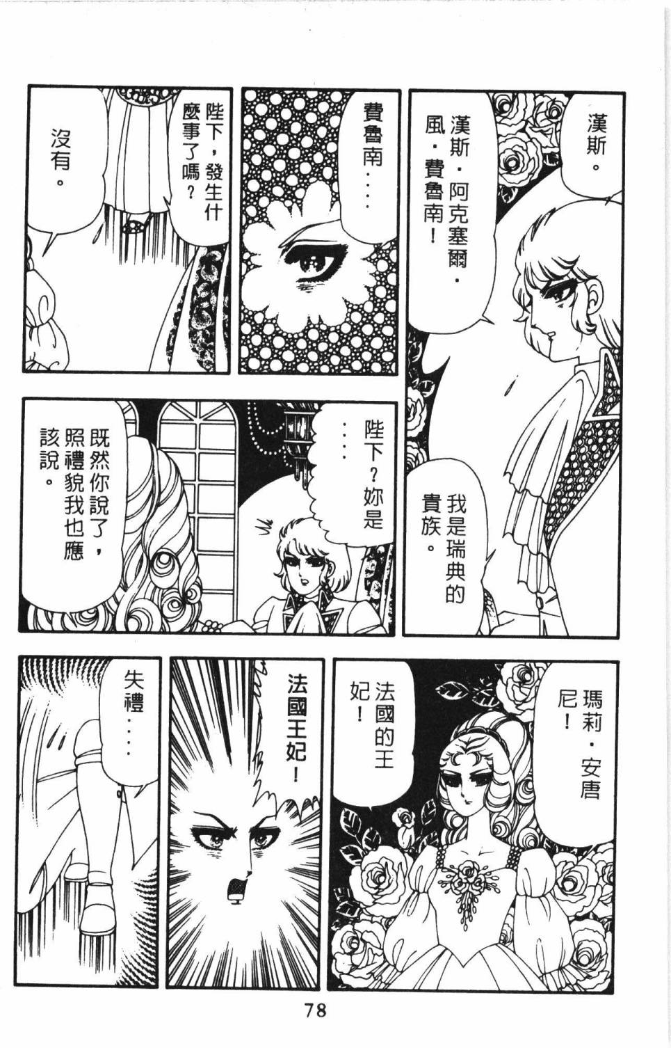 第84页