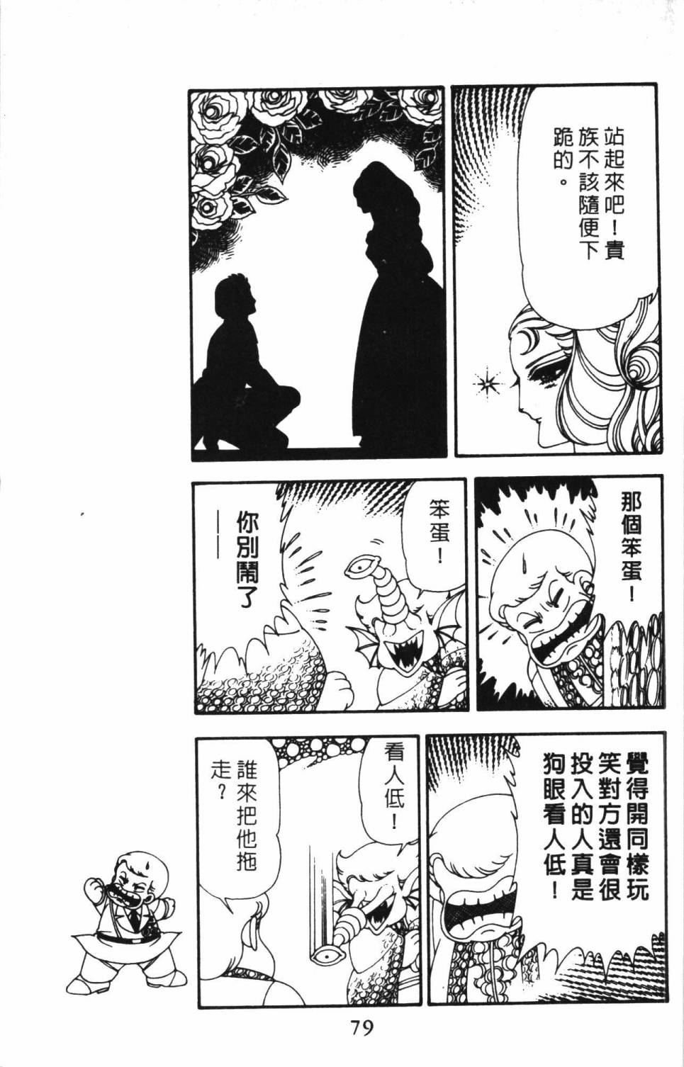 第85页