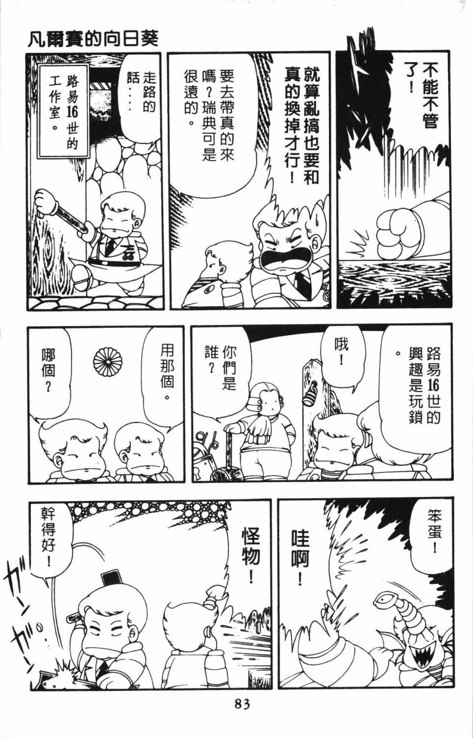 第89页
