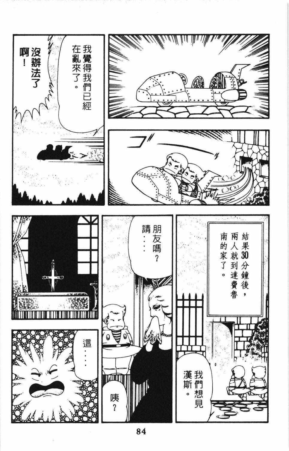 第90页