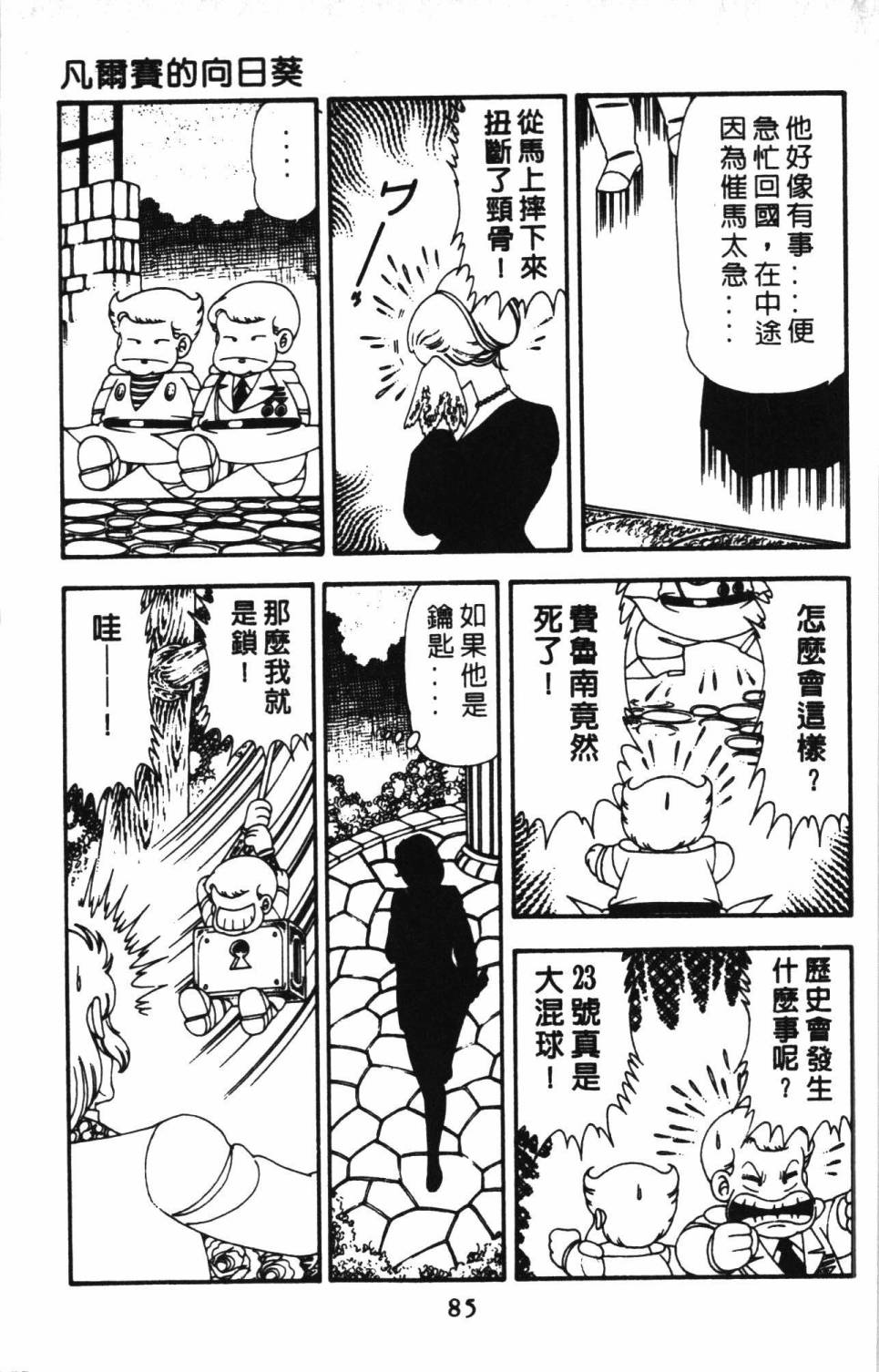 第91页