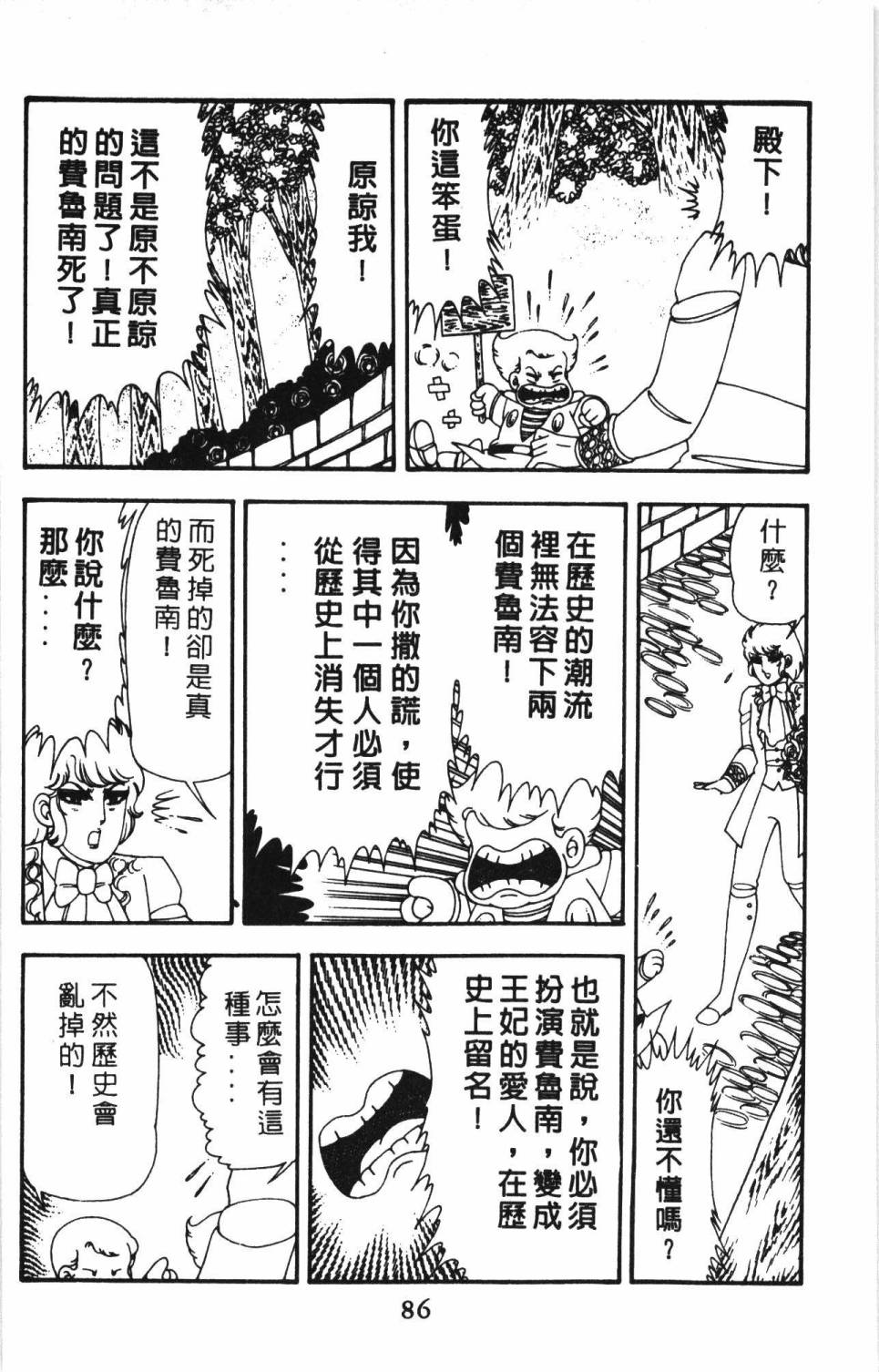第92页