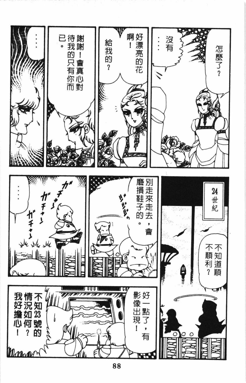 第94页