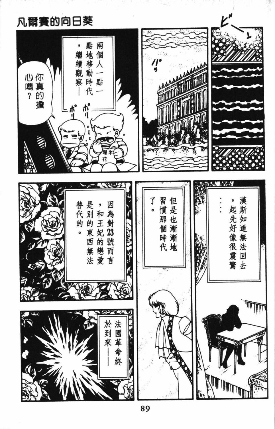 第95页