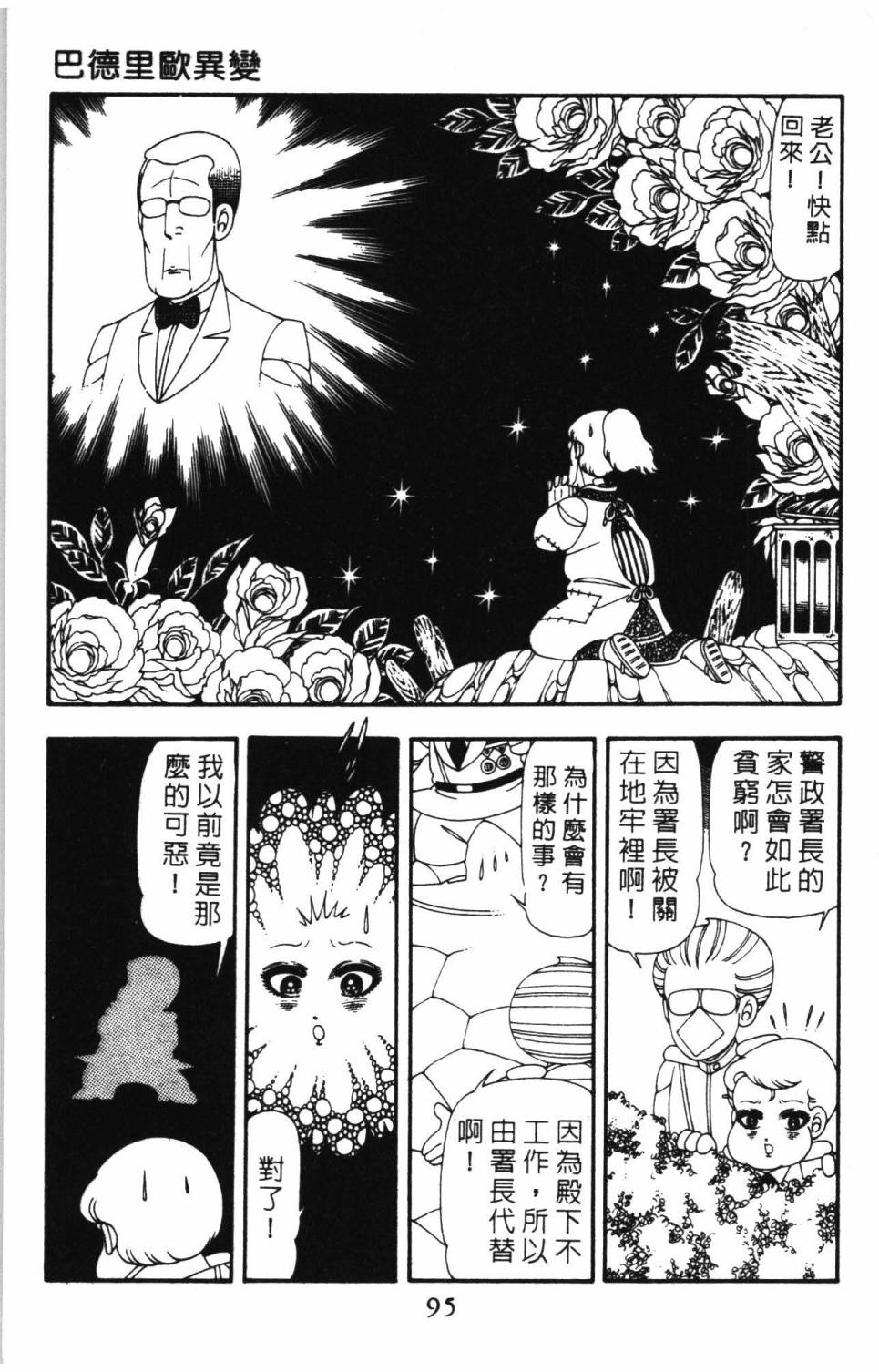 第101页