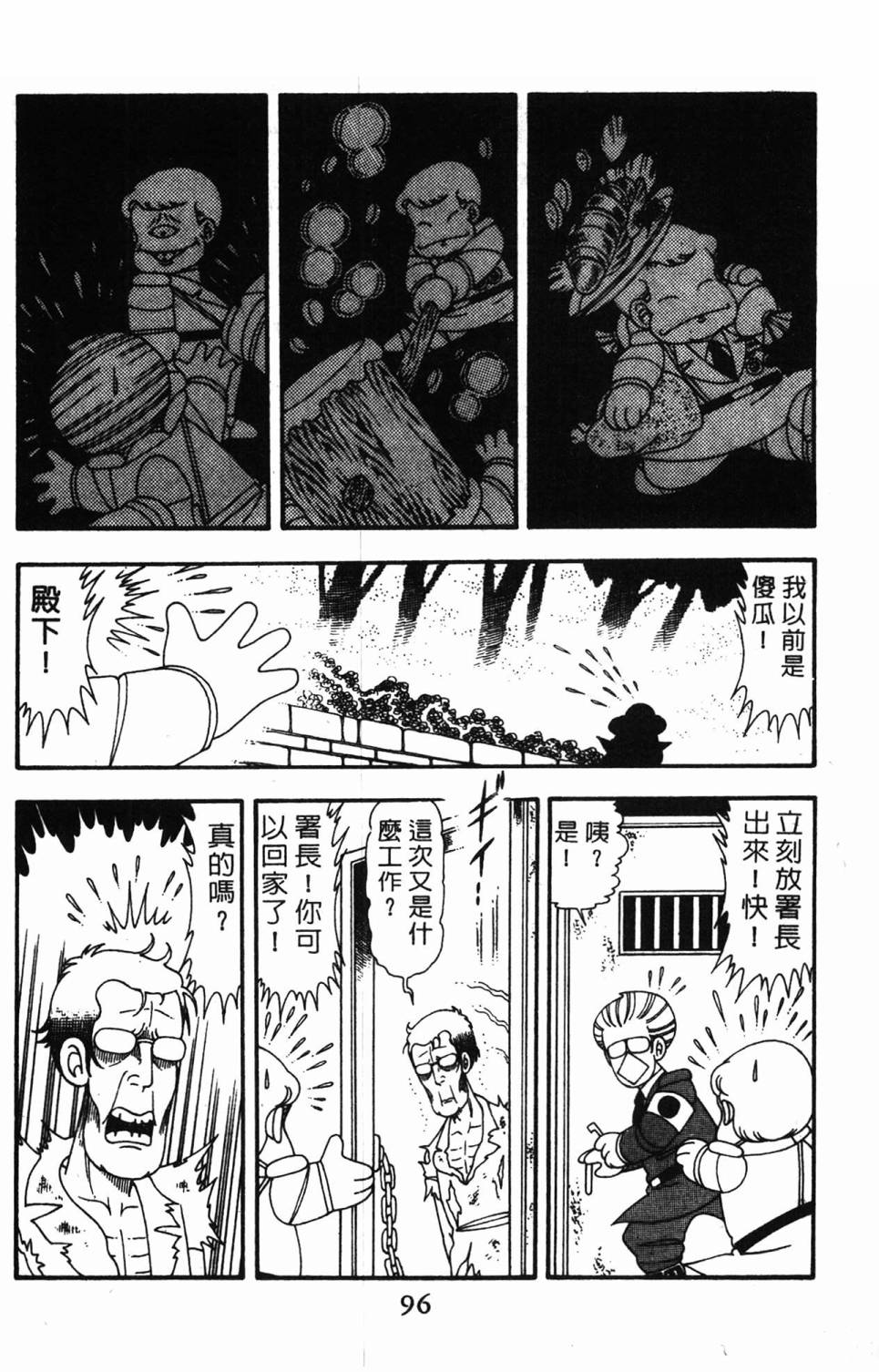 第102页