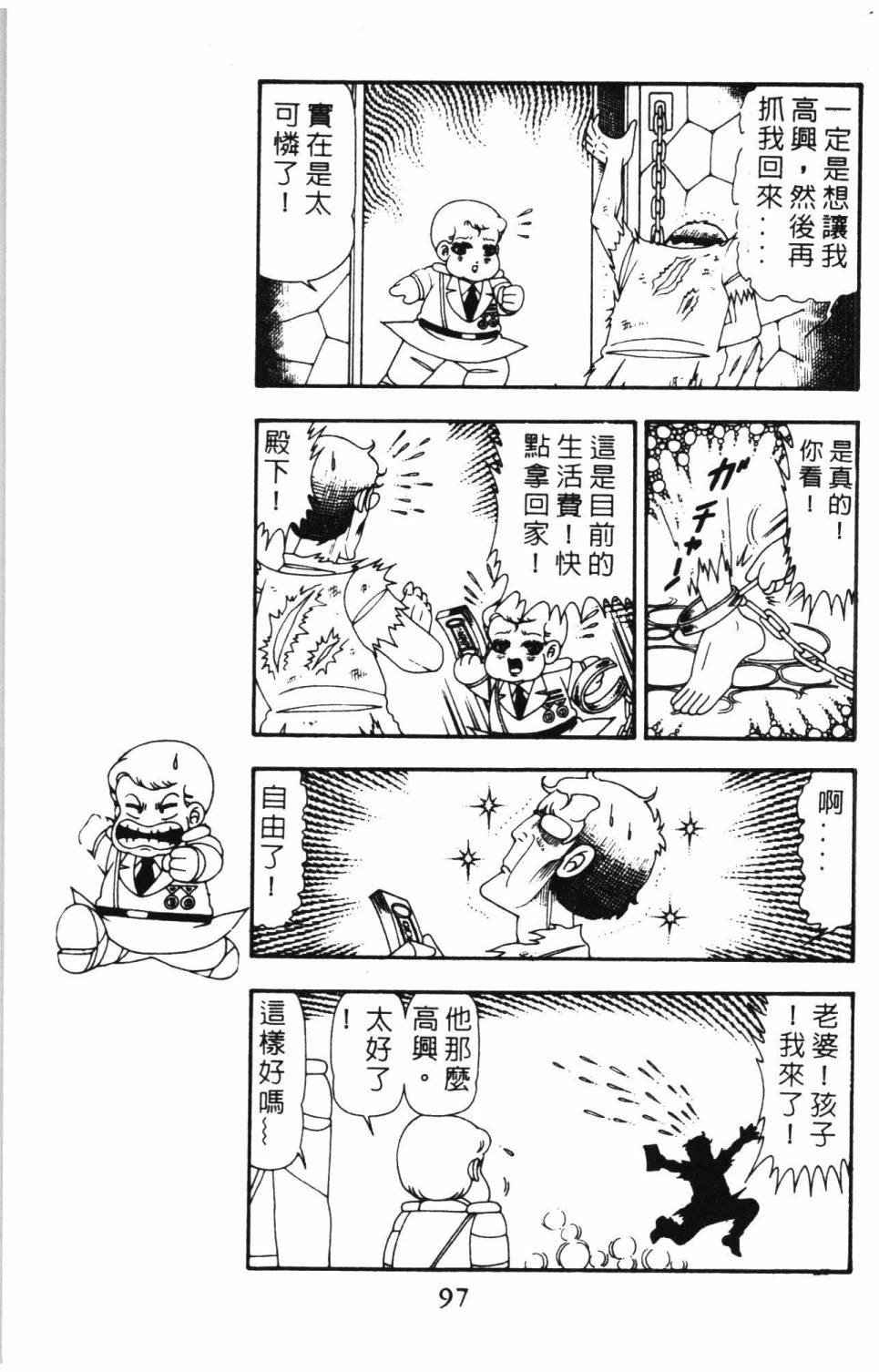 第103页