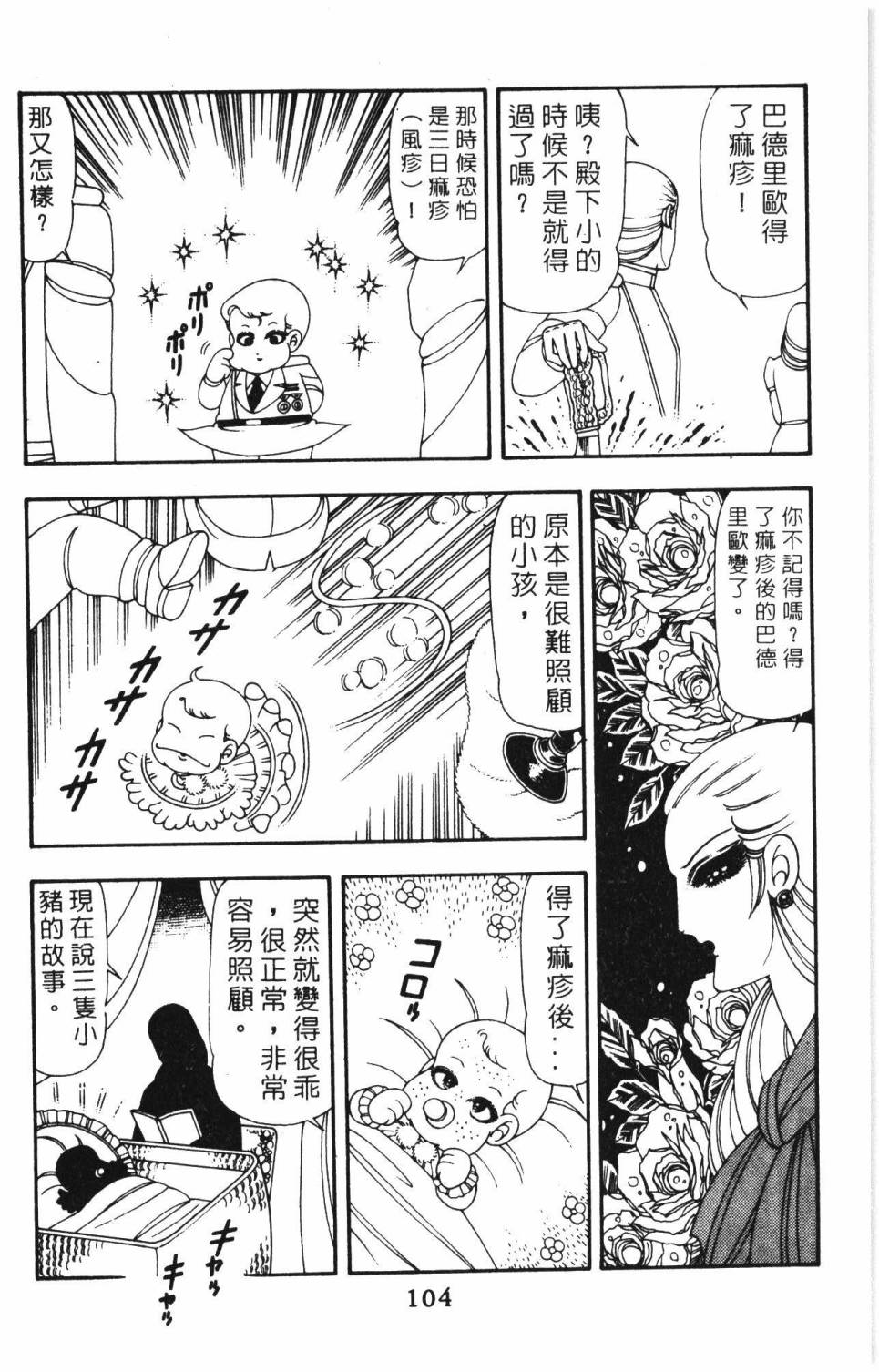 第110页