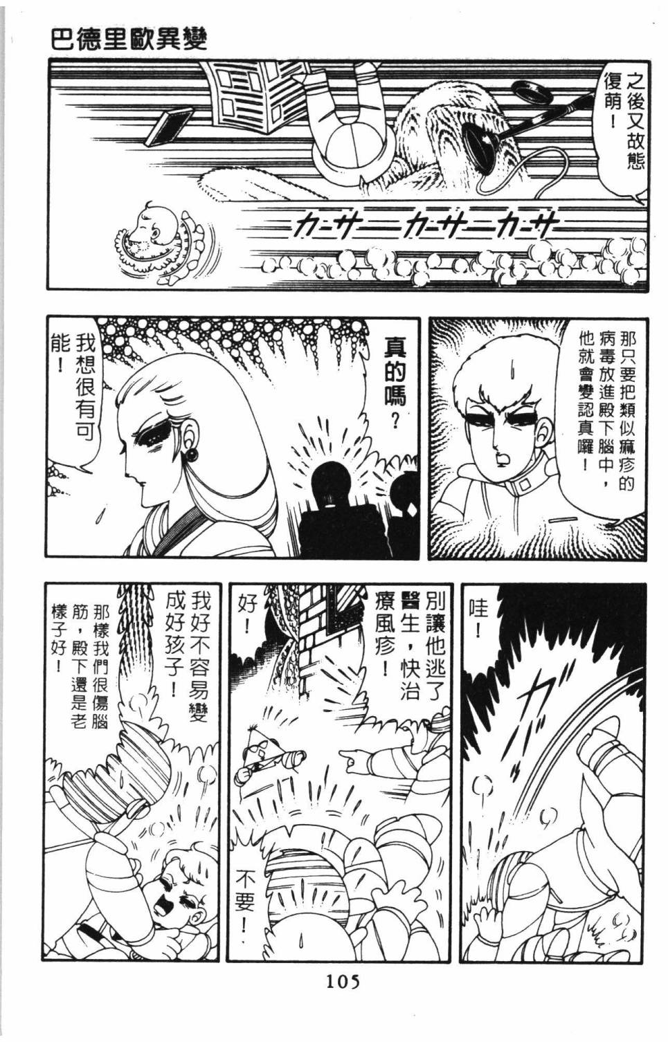 第111页