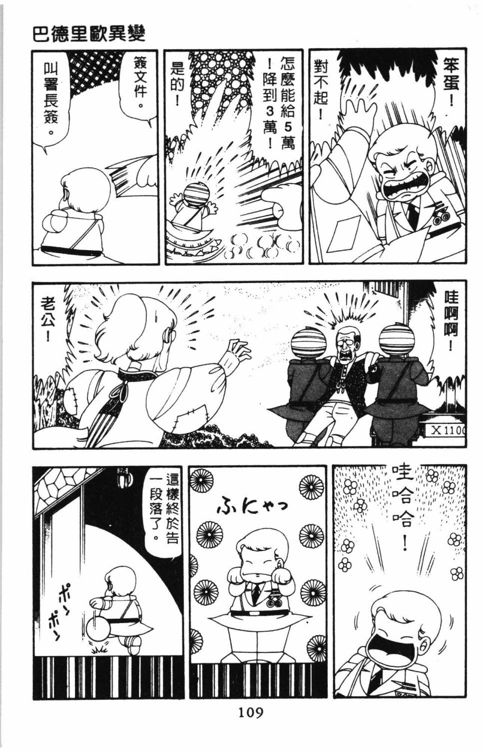 第115页