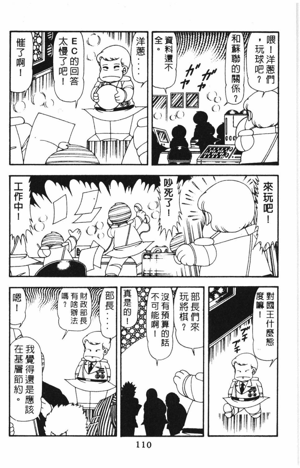 第116页