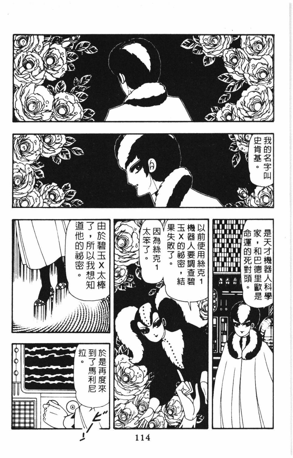 第120页