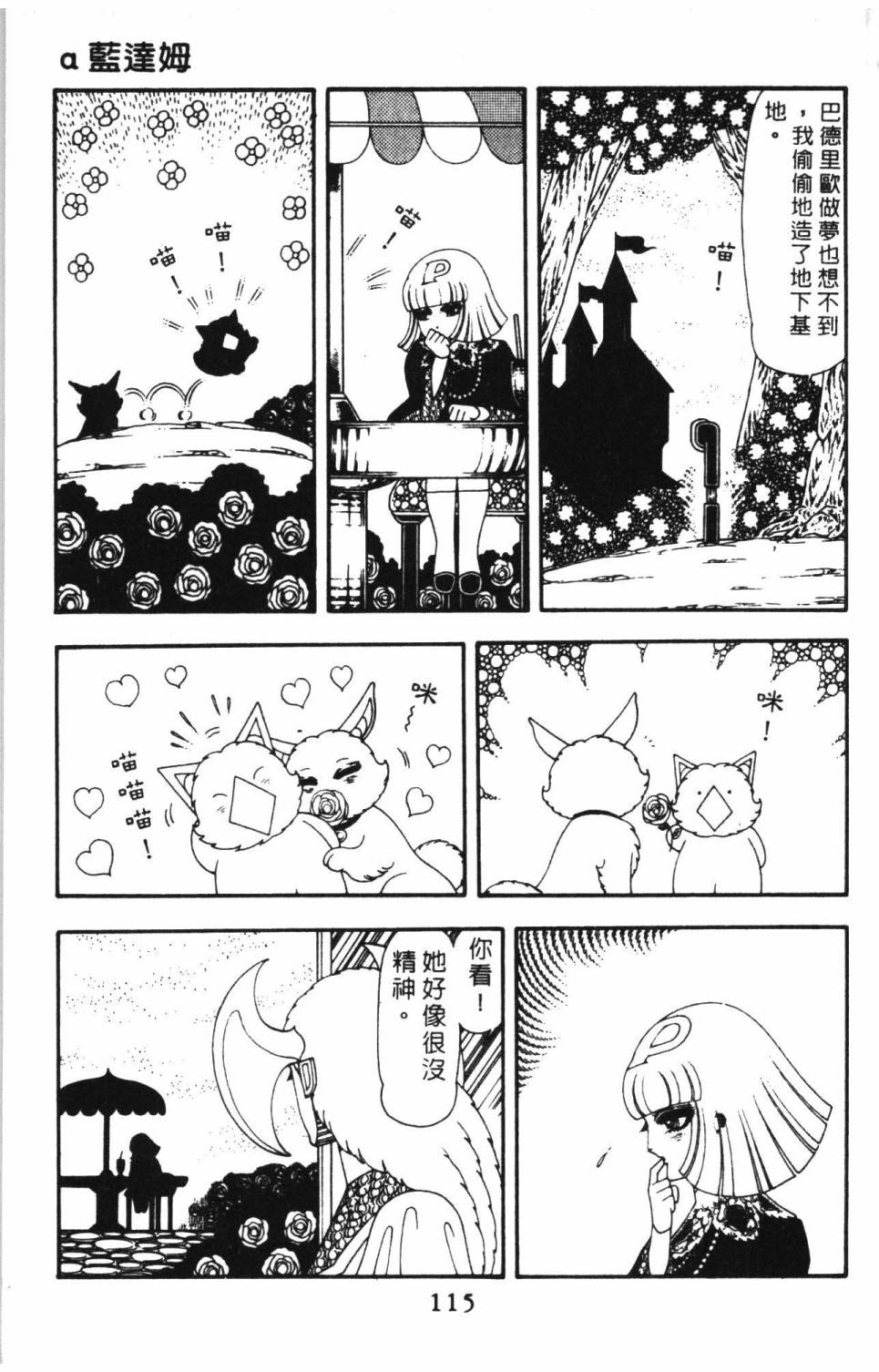 第121页
