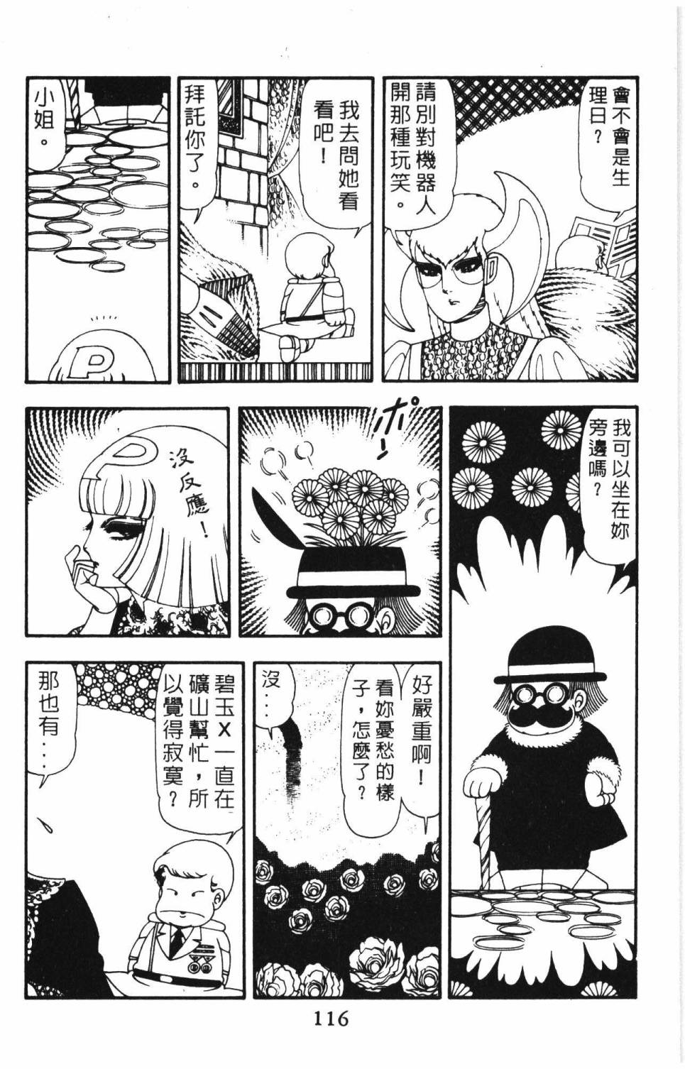 第122页
