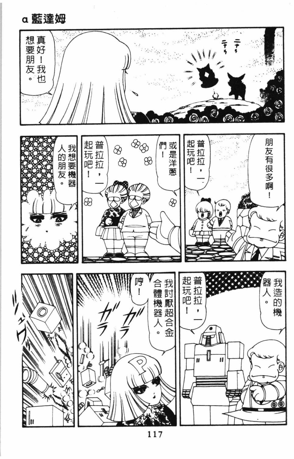 第123页
