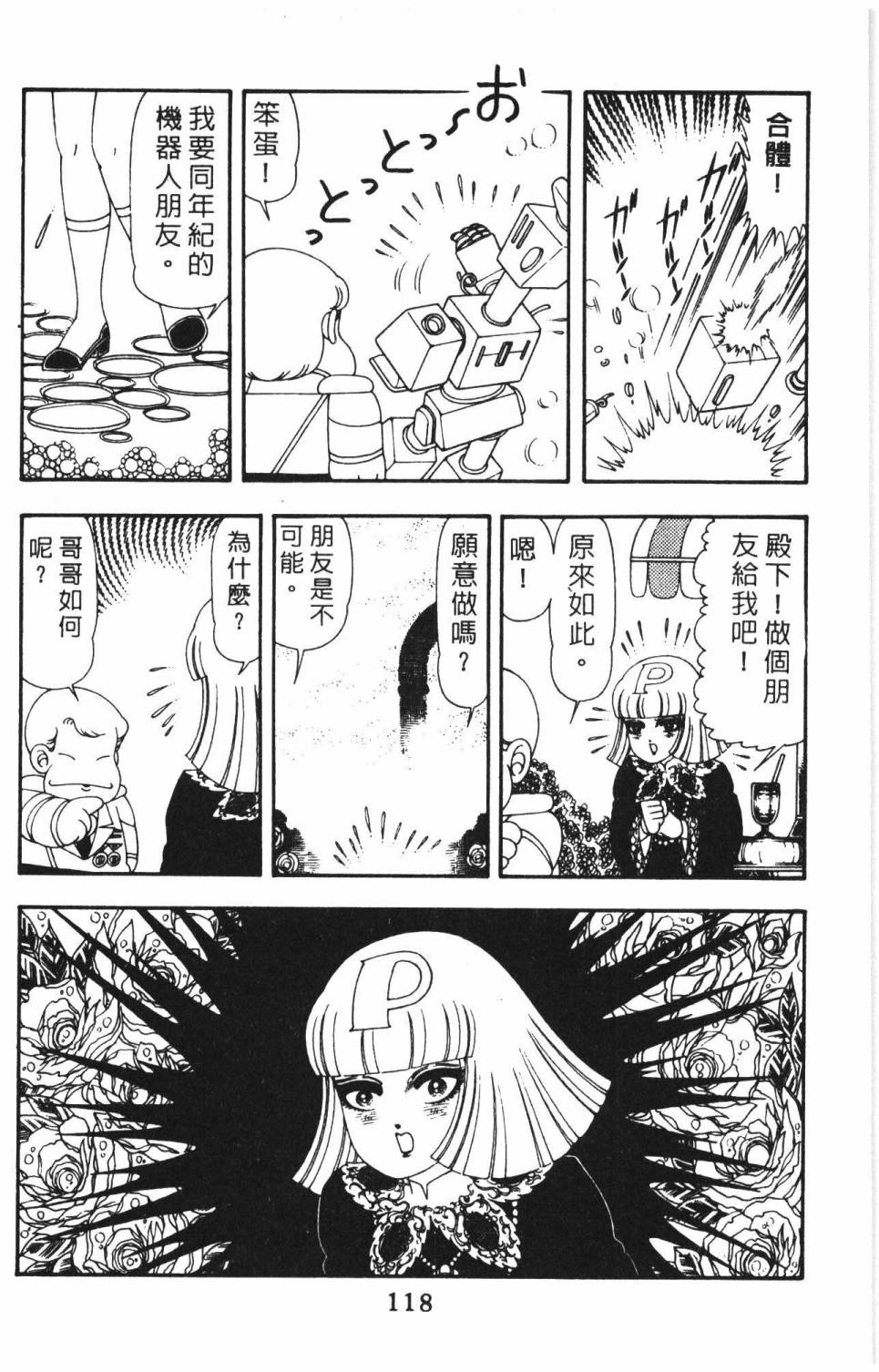 第124页