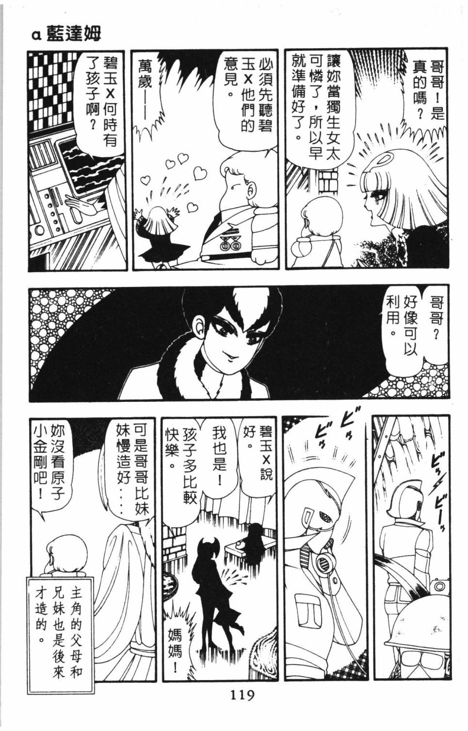 第125页