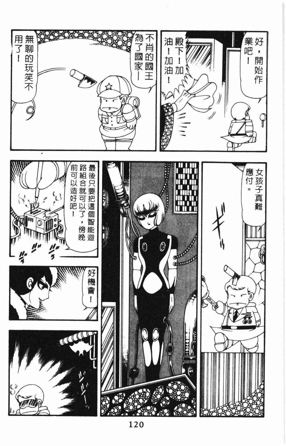 第126页