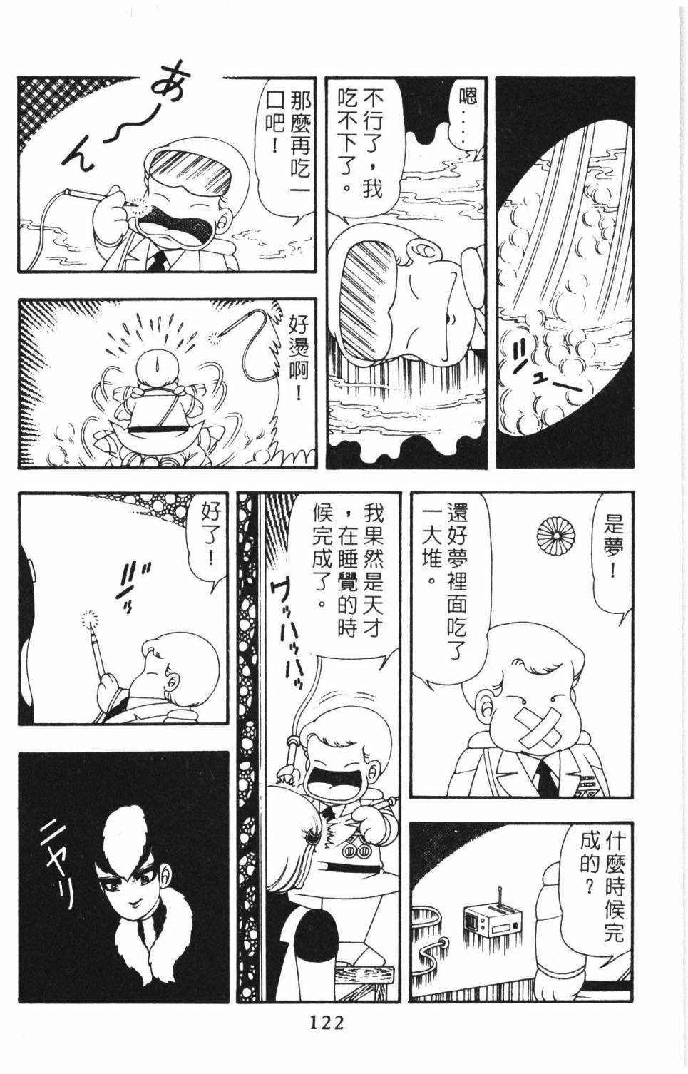第128页