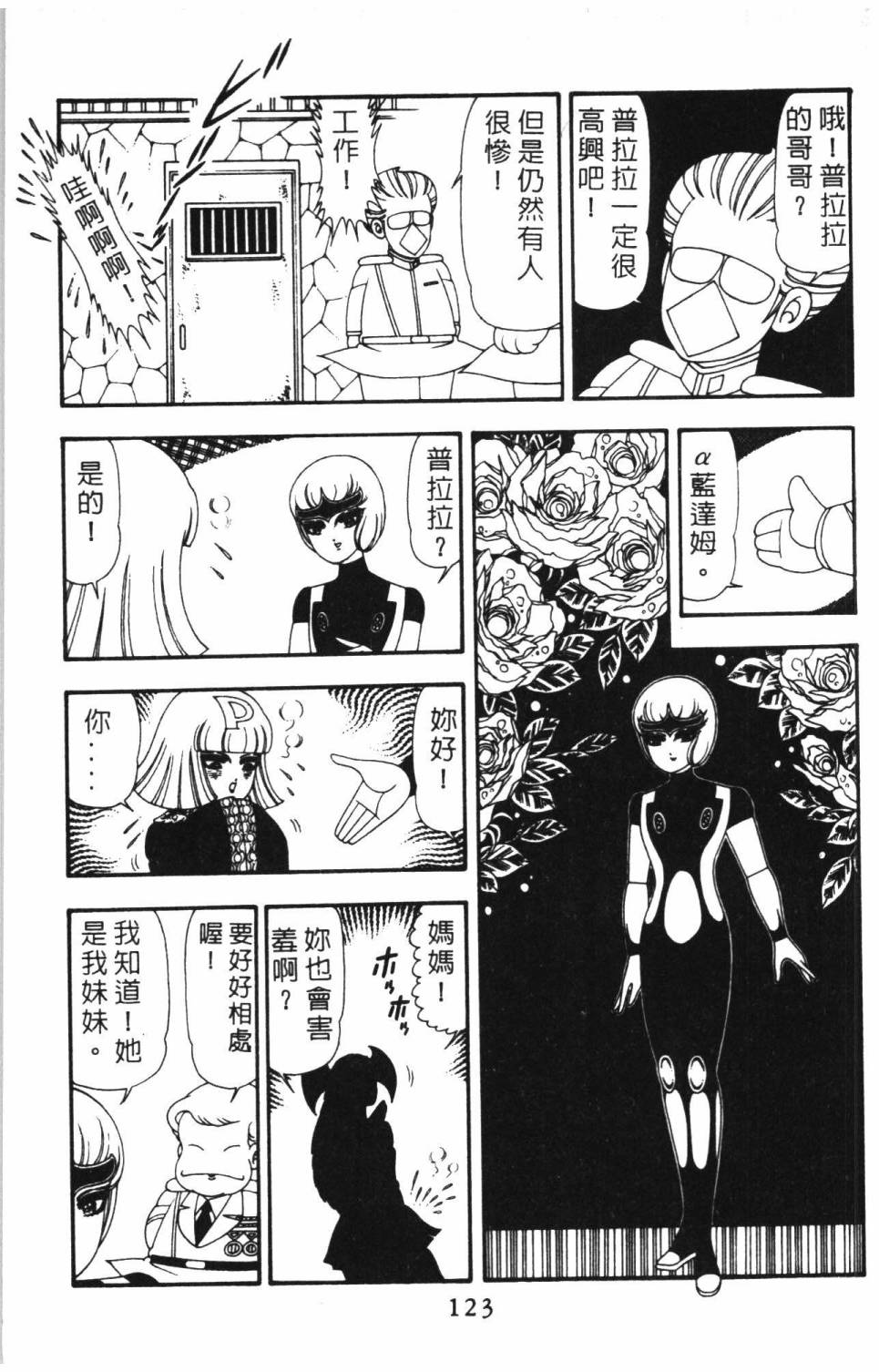 第129页