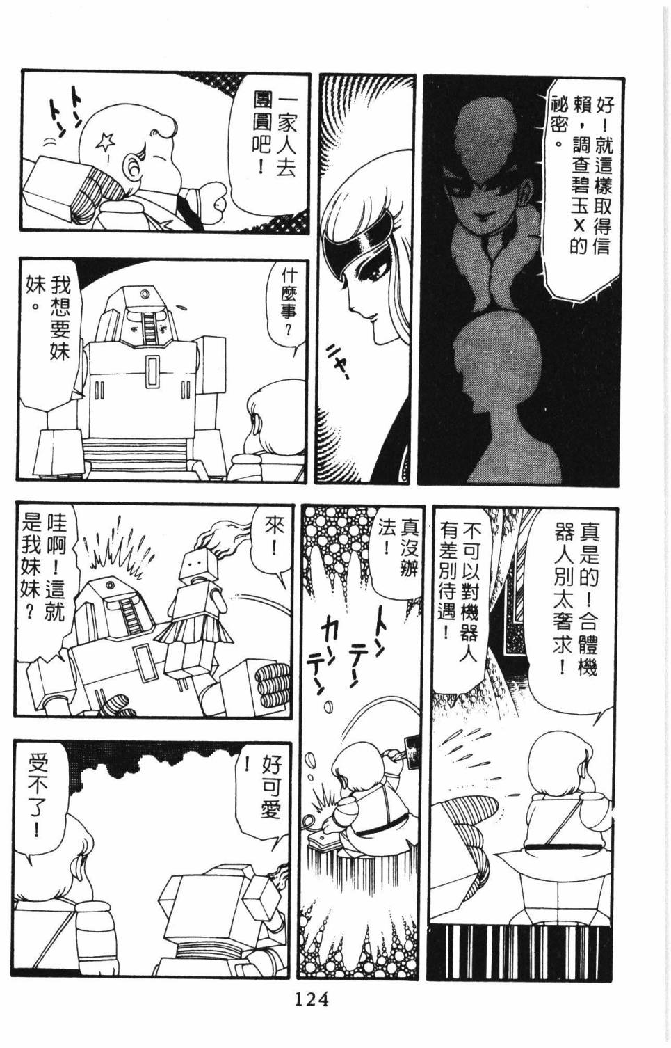第130页