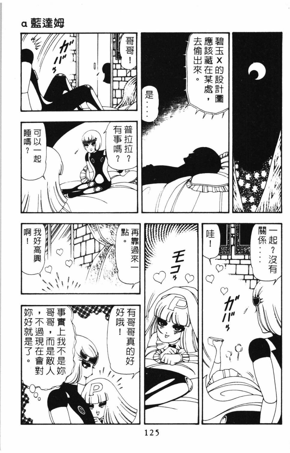 第131页