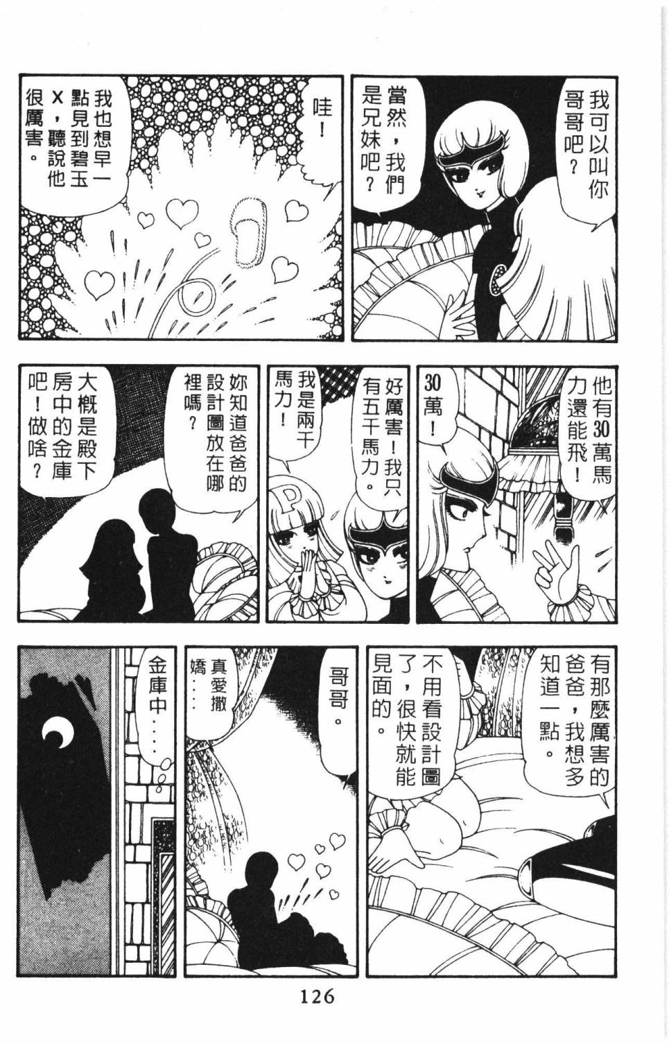 第132页