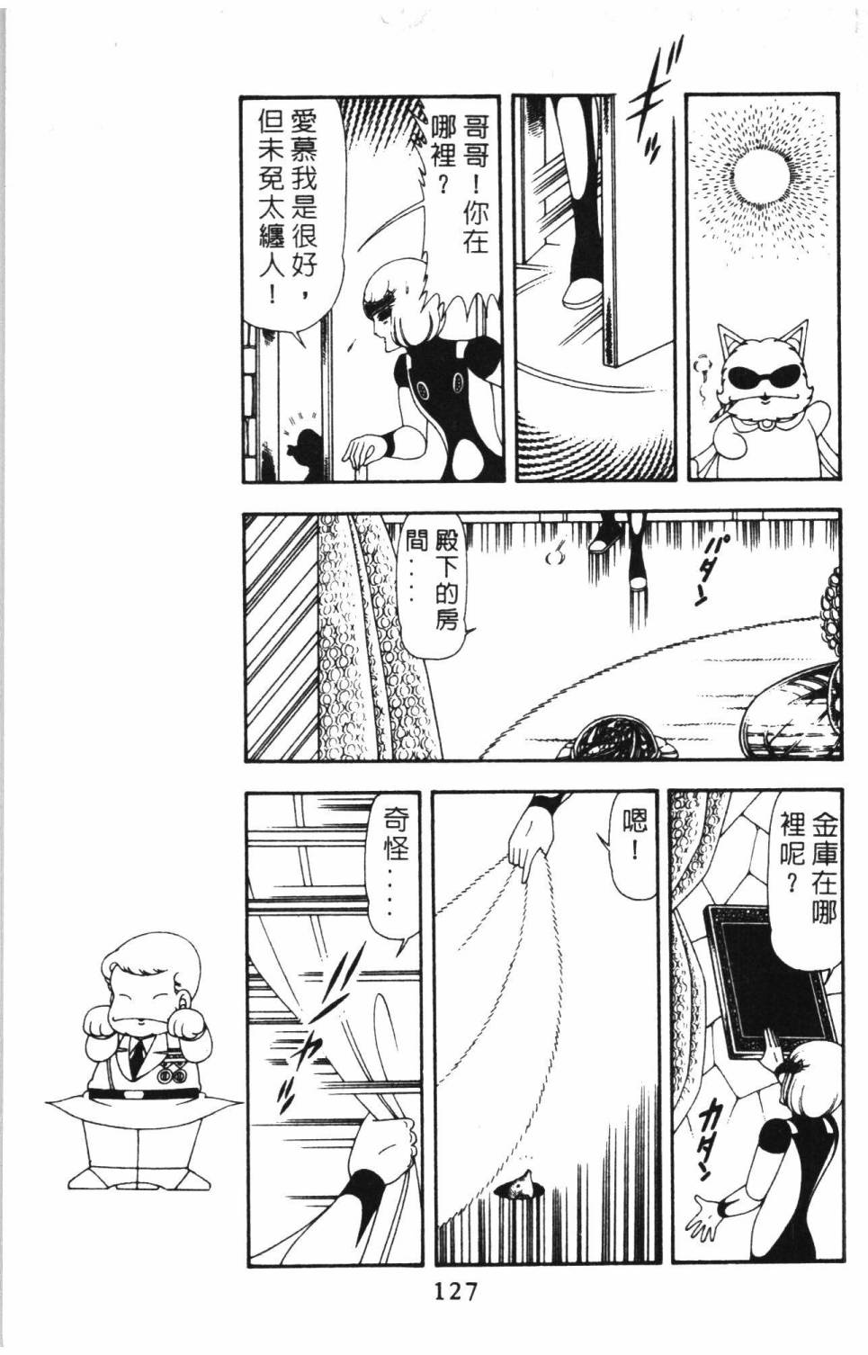 第133页