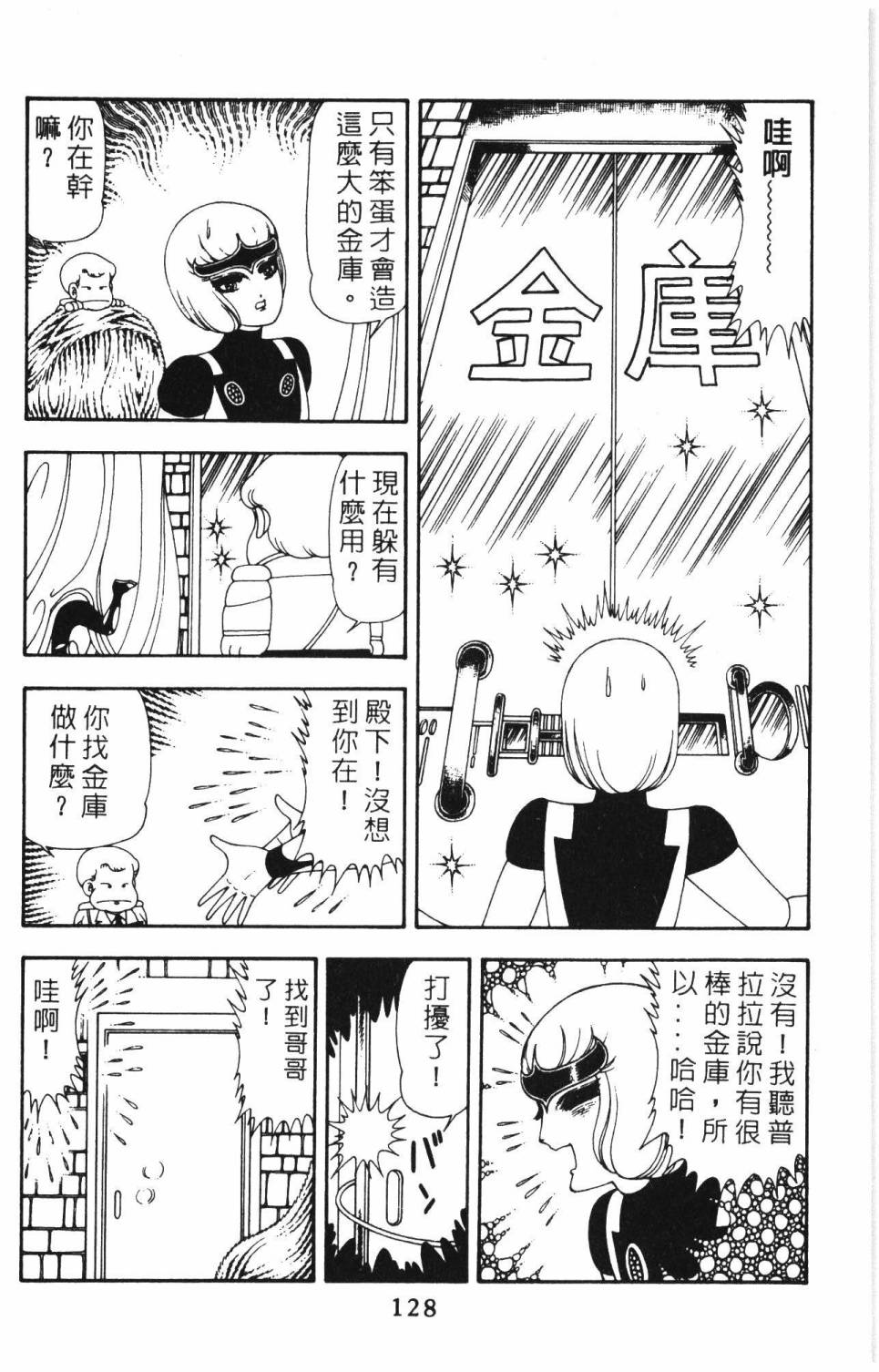 第134页