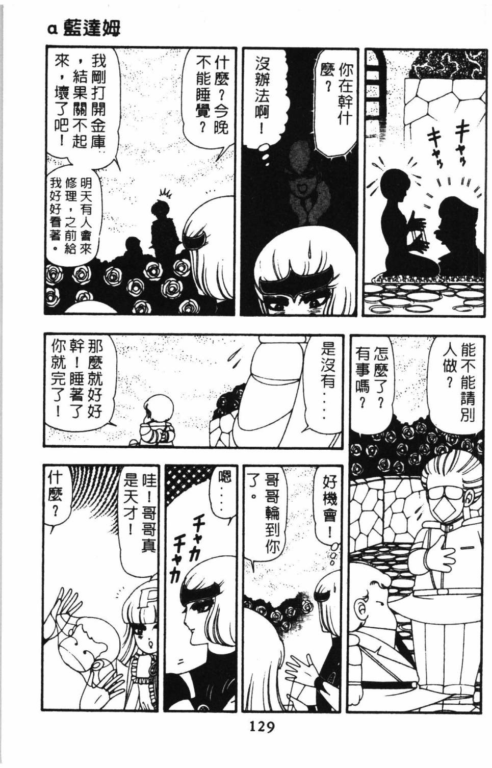 第135页