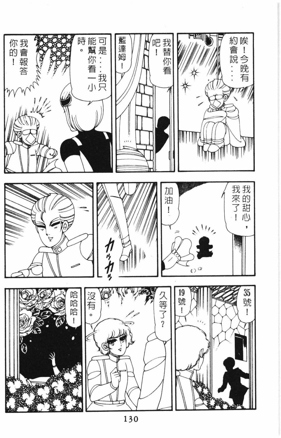 第136页