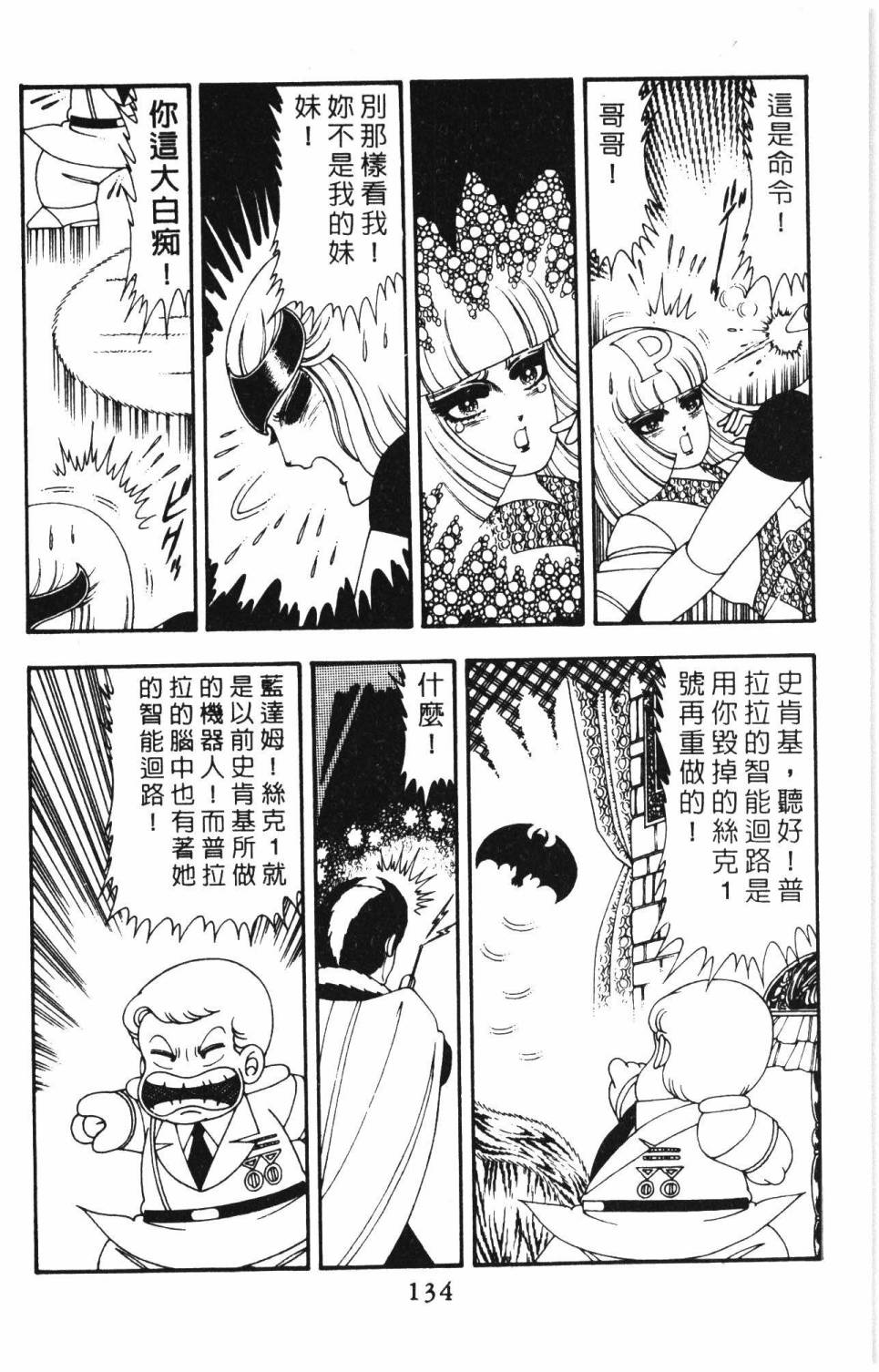 第140页