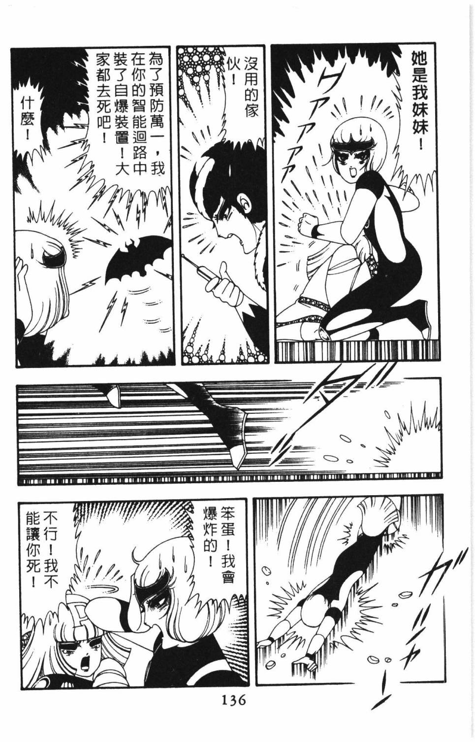 第142页