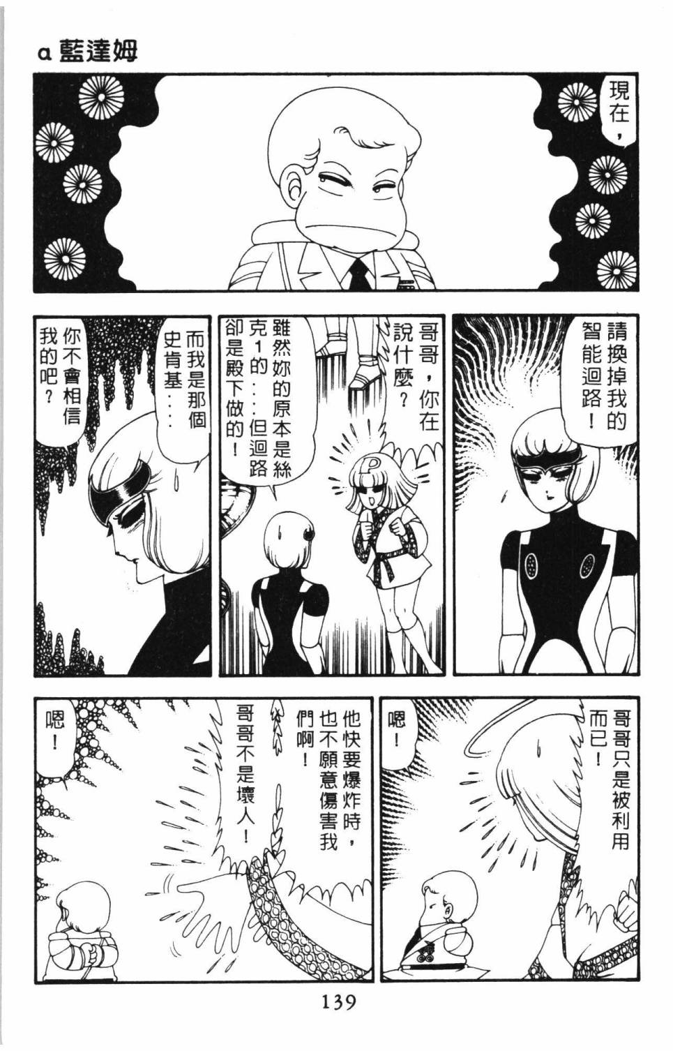 第145页