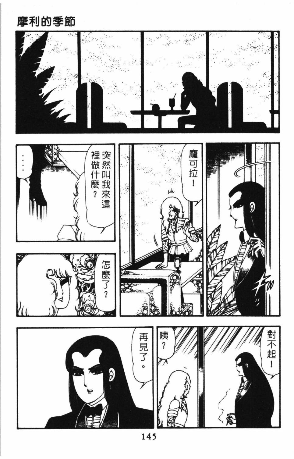 第151页