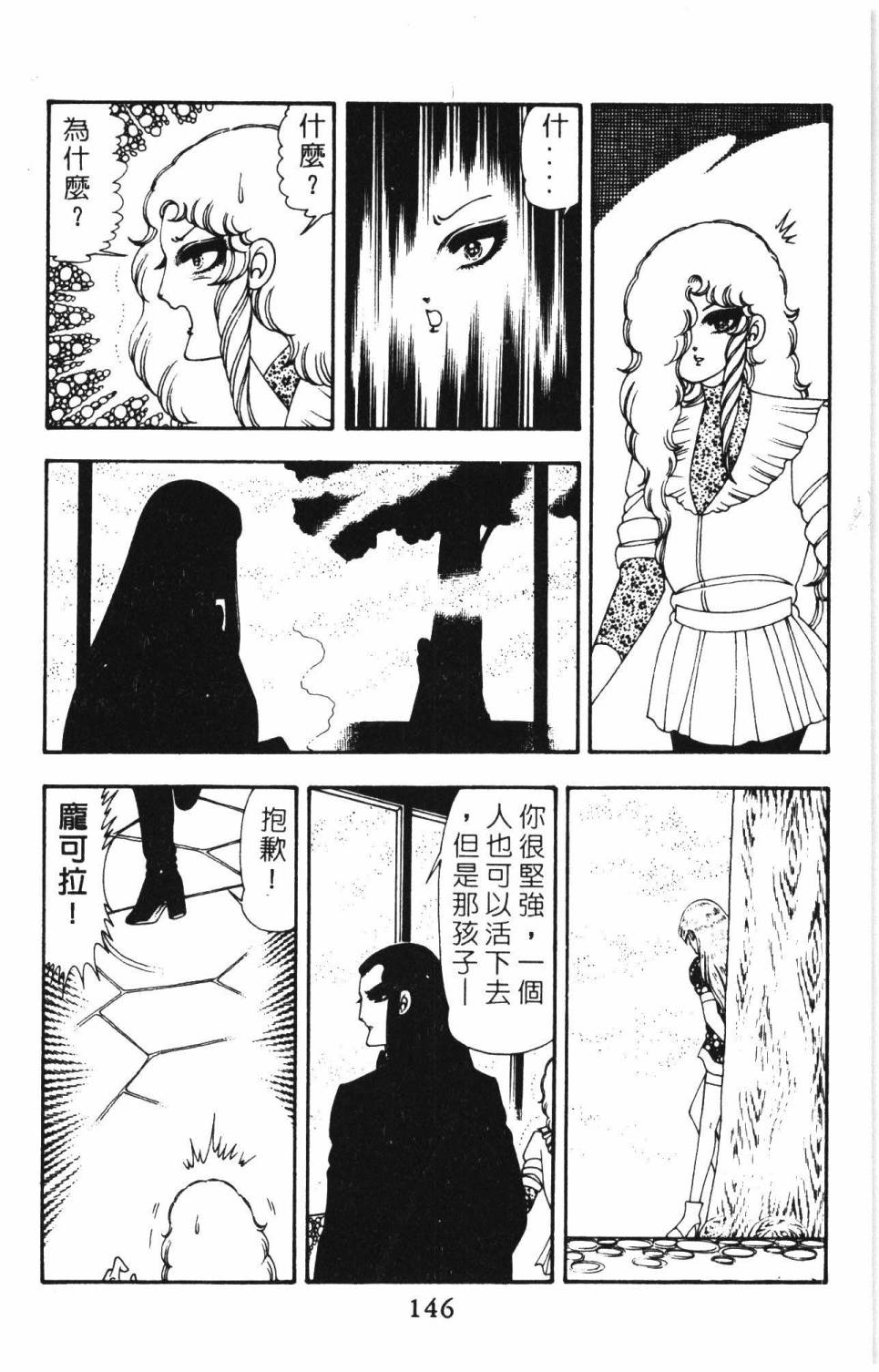 第152页