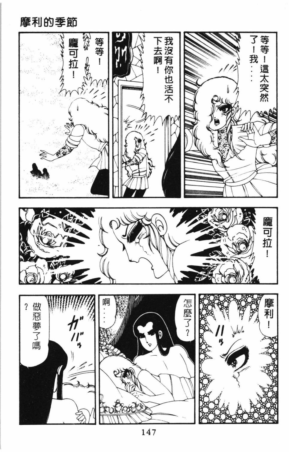 第153页