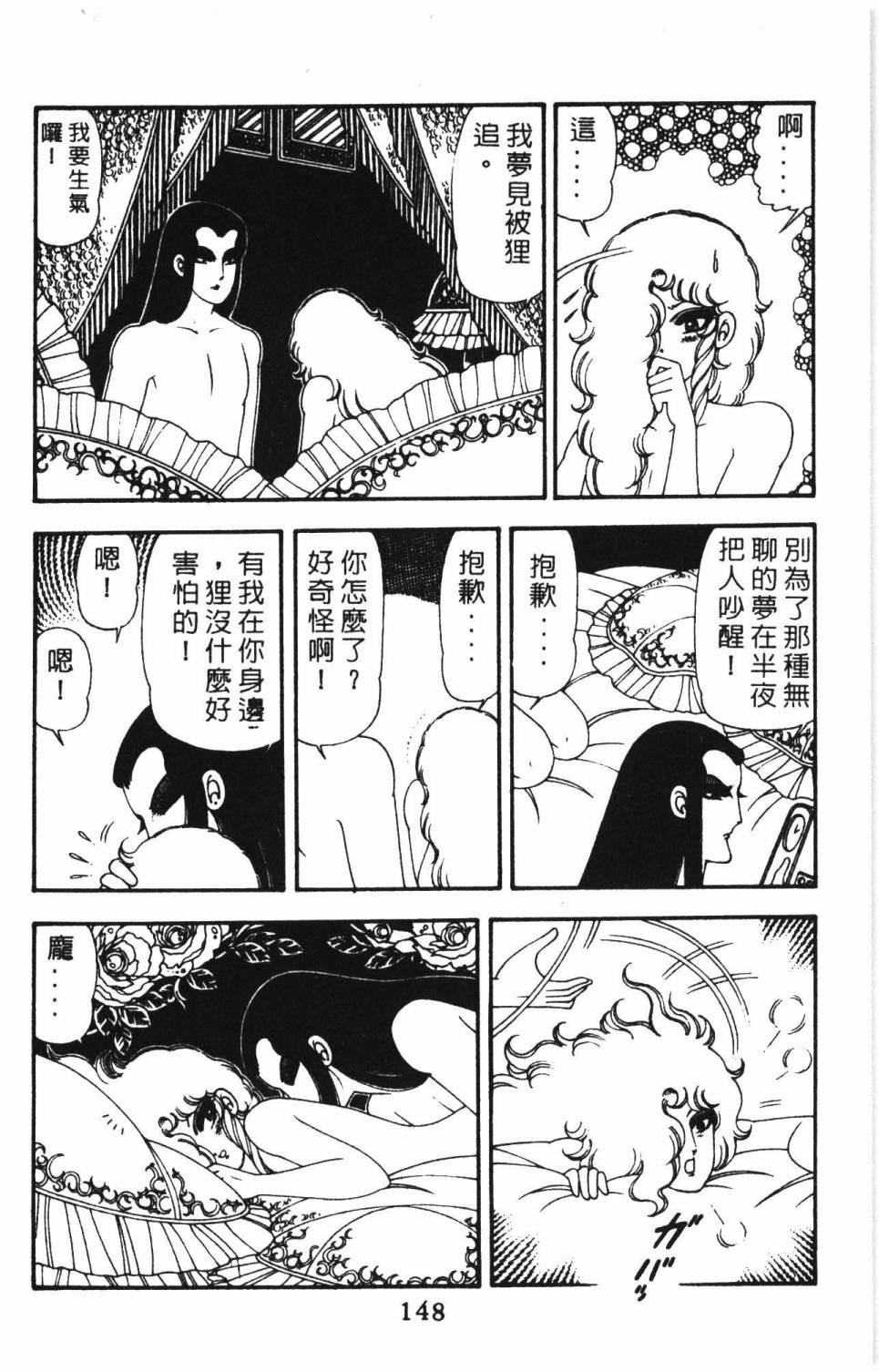 第154页