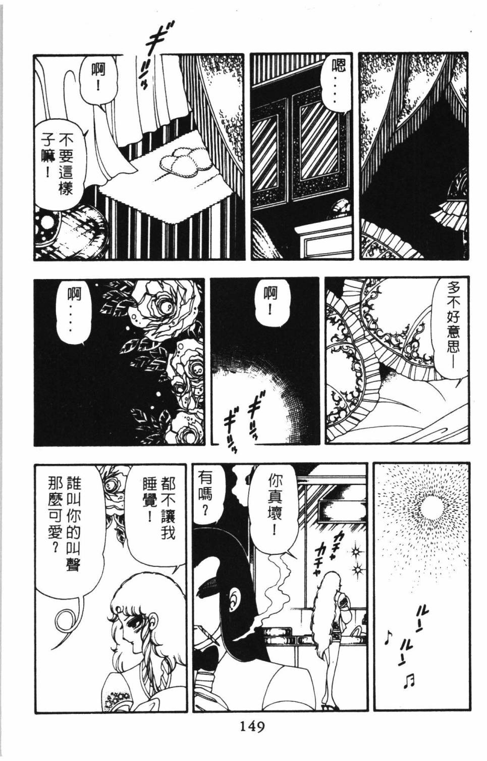 第155页