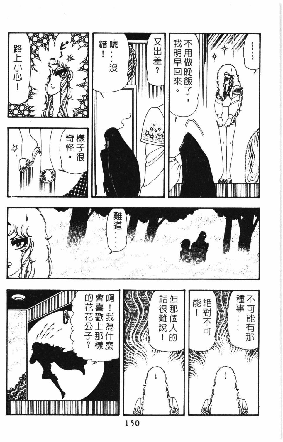 第156页