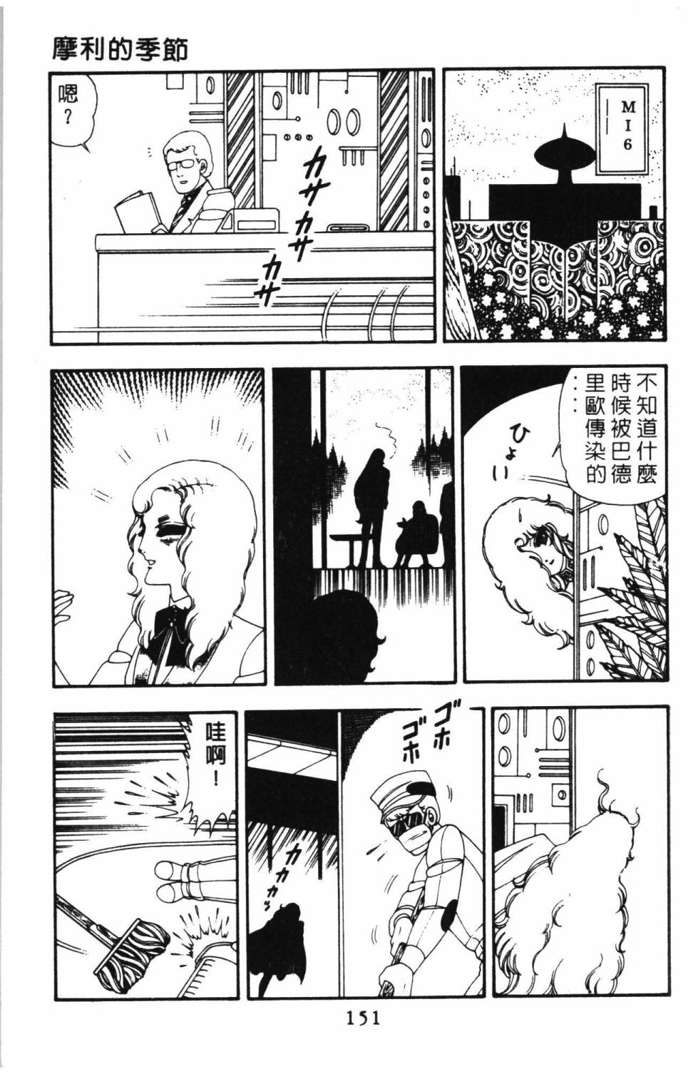 第157页