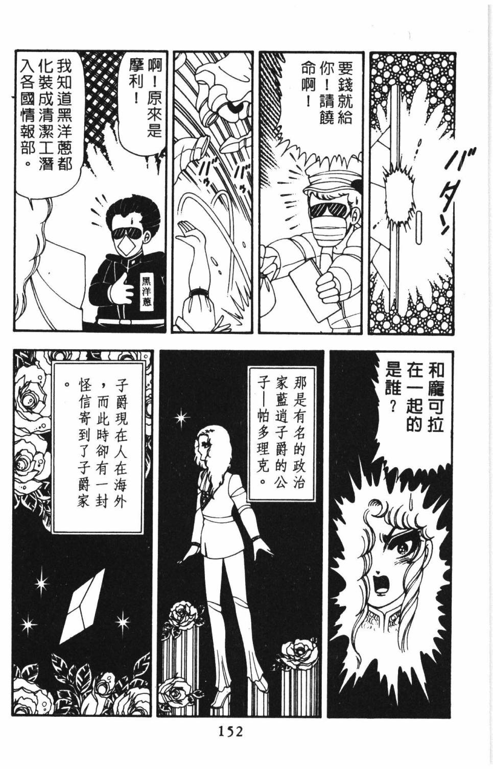 第158页